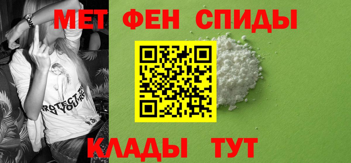 Амфетамин VHQ Барнаул
