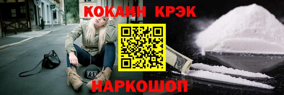 Кокаин Боливия Барнаул