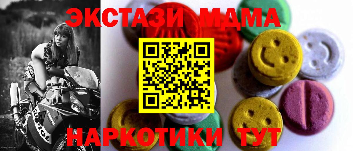 Экстази  Экстази louis Vuitton  Вход с VPN  Барнаул 