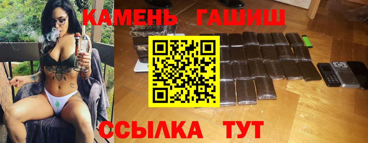 ГАШ ice o lator Барнаул