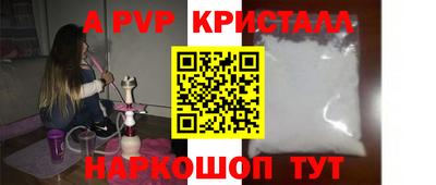 меф VHQ Рыбинск