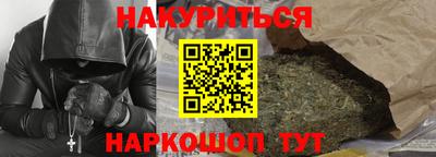 меф VHQ Рыбинск