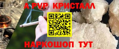 меф VHQ Рыбинск
