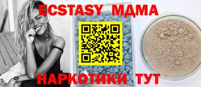 дмт Рузаевка