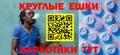 меф VHQ Рыбинск