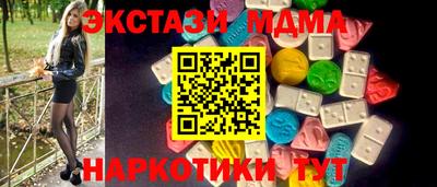 меф VHQ Рыбинск
