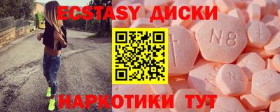 дмт Рузаевка