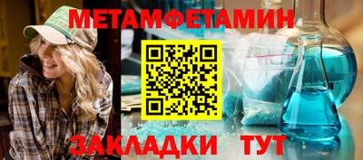 дмт Рузаевка
