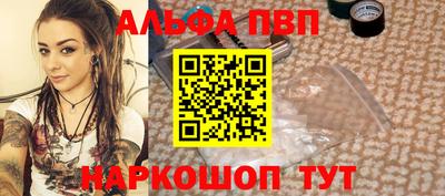 меф VHQ Рыбинск