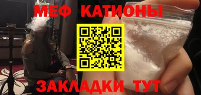 дмт Рузаевка