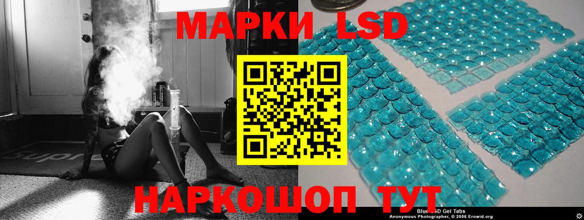 mega ссылки  Вход с VPN  Барнаул  LSD-25 экстази ecstasy 