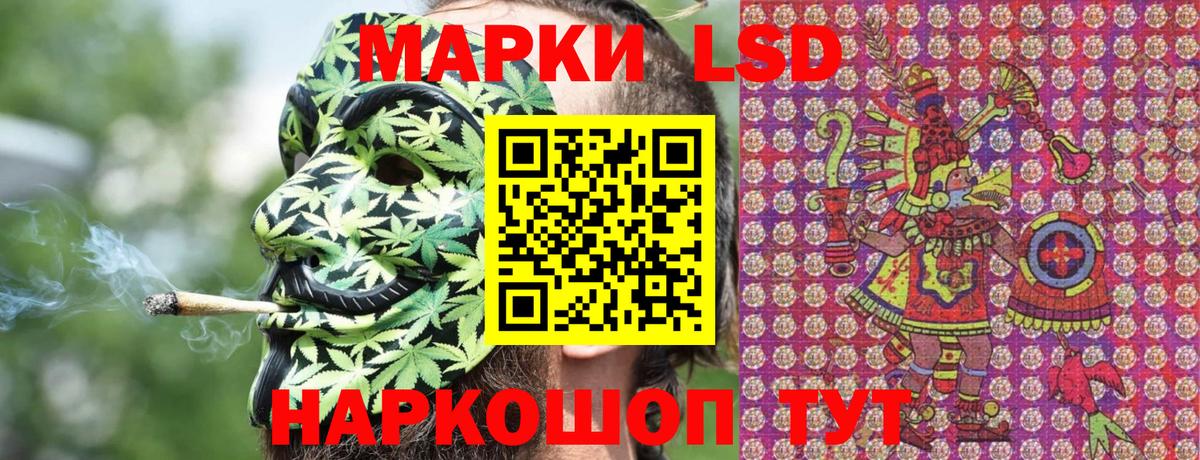 Марки N-bome 1,5мг  Марки N-bome 1,5мг  Барнаул  Вход с VPN 