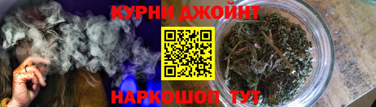 Барнаул  Каннабис гибрид  Вход с VPN  Шишки марихуана марихуана  Канабис план 